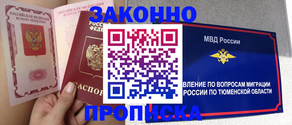 миграционный учет в Ардоне
