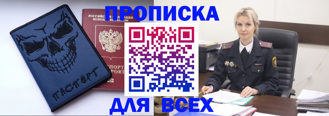 форма 3 в Ардоне